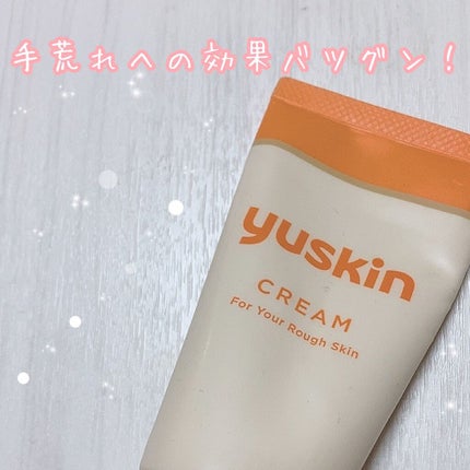 ユースキンA ミッフィーチューブ/ユースキン/ハンドクリームを使ったクチコミ(1枚目)