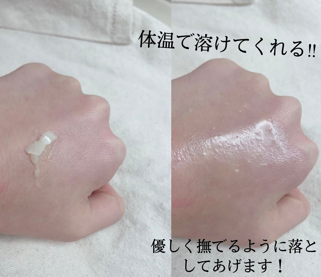 クレージュ クレンジングバーム クリアN/CLAYGE/クレンジングバームを使ったクチコミ(6枚目)