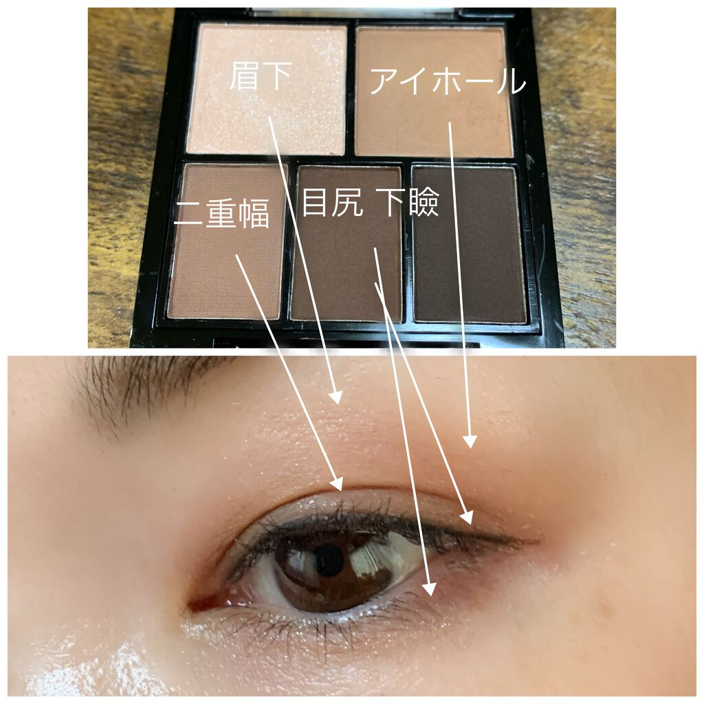 マルチアイパレット/U R GLAM/アイシャドウパレットを使ったクチコミ(2枚目)