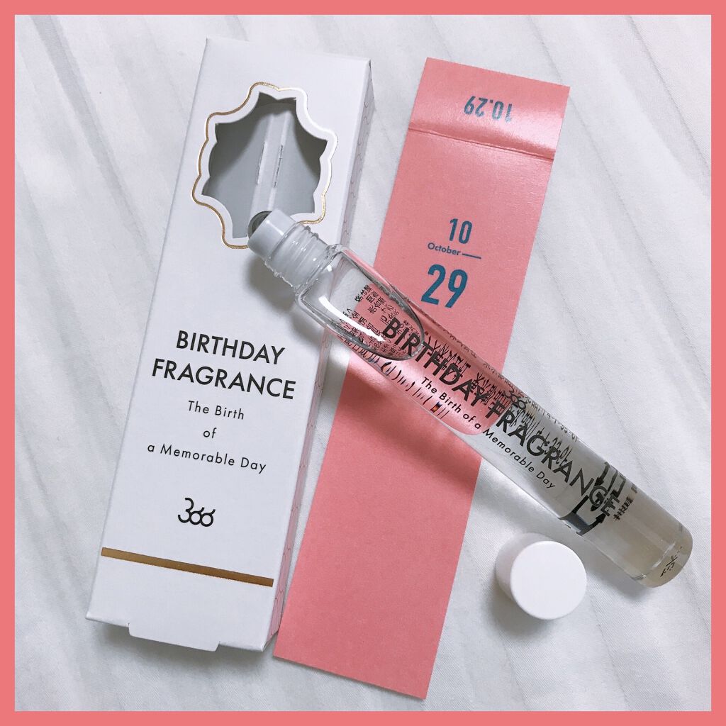 366 バースデーフレグランス/SWATi MARBLe/香水(レディース)を使ったクチコミ（1枚目）