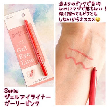 セリア CHEER me COLOR ジェルアイライナーのクチコミ「こんにちは(ㆁᴗㆁ✿)

Seriaのコスメ紹介です！

セリア CHEER me COLOR.....」（1枚目）