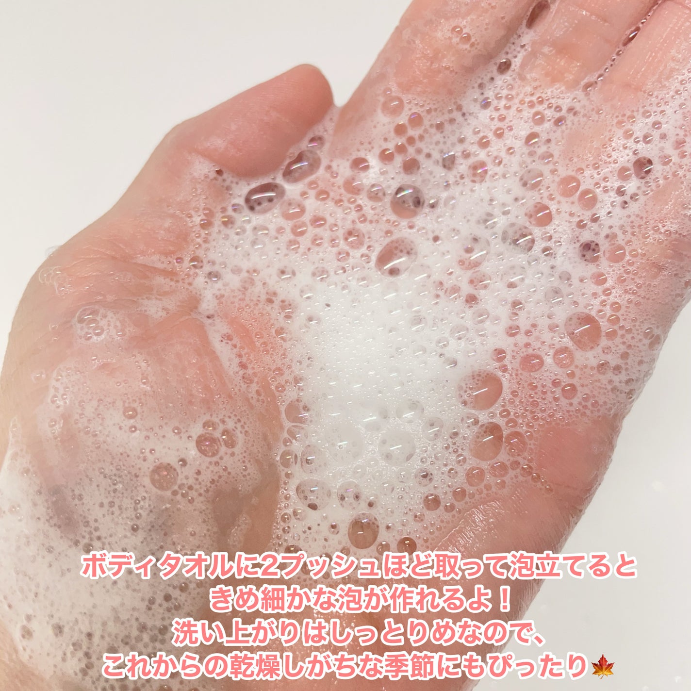 リフレッシングボディソープ(レモン&ベルガモットの香り)/Vitaming/ボディソープを使ったクチコミ(4枚目)