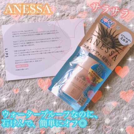 ããŒãã§ã¯ãUV ã¹ãã³ã±ã¢ãã«ã¯ a/ã¢ãããµ/æ¥çŒãæ¢ãã»UVã±ã¢ã䜿ã£ãã¯ãã³ãïŒ1æç®ïŒ