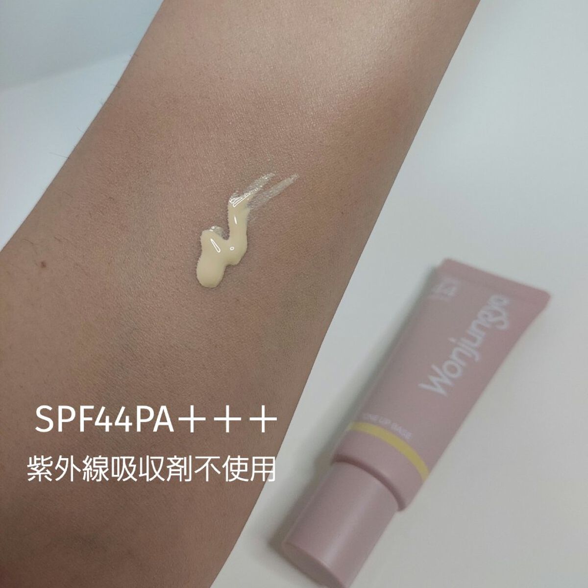 を使ったクチコミ（2枚目）