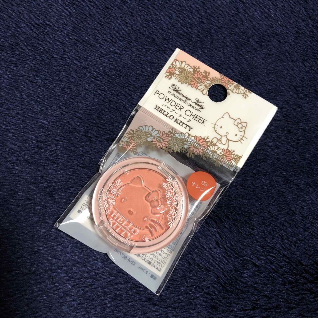 Blooming Kitty パウダーチーク/DAISO/パウダーチークを使ったクチコミ(1枚目)