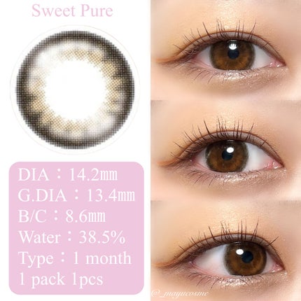 Verita ヴェリタ 1monthのクチコミ「ナチュラルにしっかり盛れる!ブラウンカラコン
ーーーーーー
Verita
monthly
Sw.....」(2枚目)