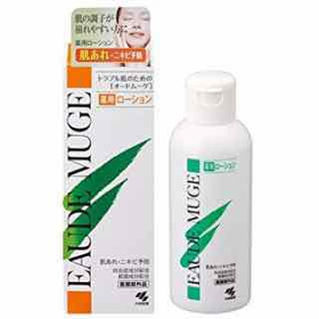 テラ・コートリル 軟膏(医薬品)/ジョンソン・エンド・ジョンソン/その他を使ったクチコミ（3枚目）