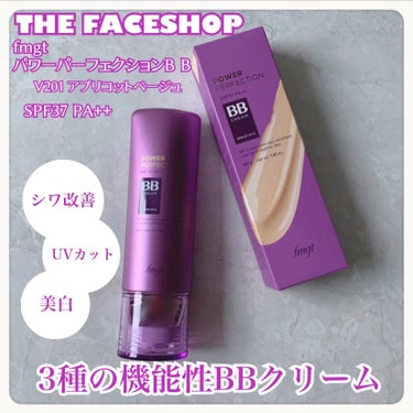 THE FACE SHOP
パワーパーフェクション BBクリーム
201 アプリコットベージュ

＊┈┈┈┈┈┈┈┈┈┈┈┈┈┈┈＊

THE FACE SHOPは化学的な成分を抑えた自然派のナチュラル