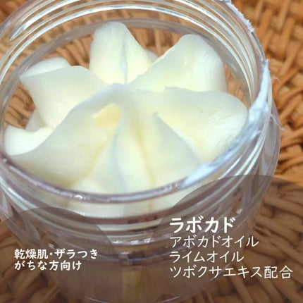 ホイップドヴィーガンパッククレンザーディスカバリーキット/WHIPPED/スキンケアキットを使ったクチコミ(5枚目)