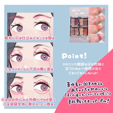 UR GLAM   MOUSSE EYESHADOW 03/U R GLAM/ジェル・クリームアイシャドウを使ったクチコミ（3枚目）