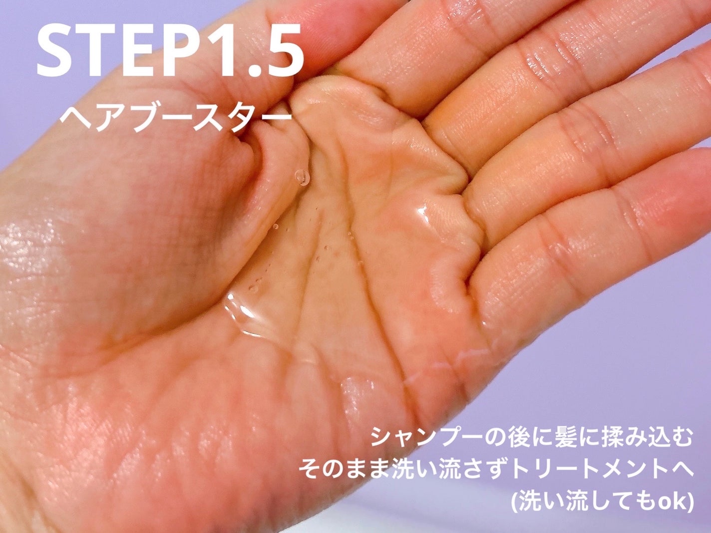 ãã¹ã°ã㊠ãªãã¢&ã·ã£ã€ã³ ã·ã£ã³ã㌠/ ããªãŒãã¡ã³ã/LUX/åžè²©ã·ã£ã³ããŒã䜿ã£ãã¯ãã³ãïŒ6æç®ïŒ