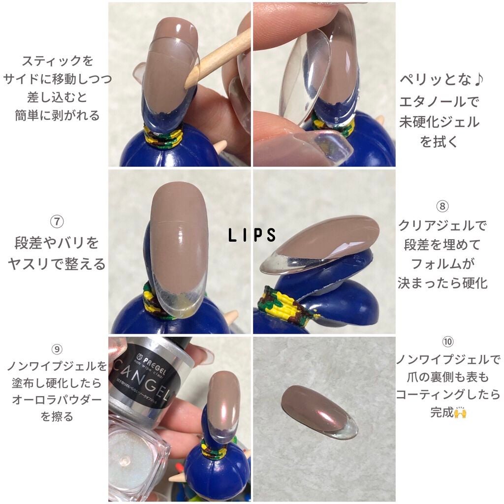 ノンワイプクリア キャンジェル(トップコート)/プリジェル/ジェルネイルを使ったクチコミ(6枚目)