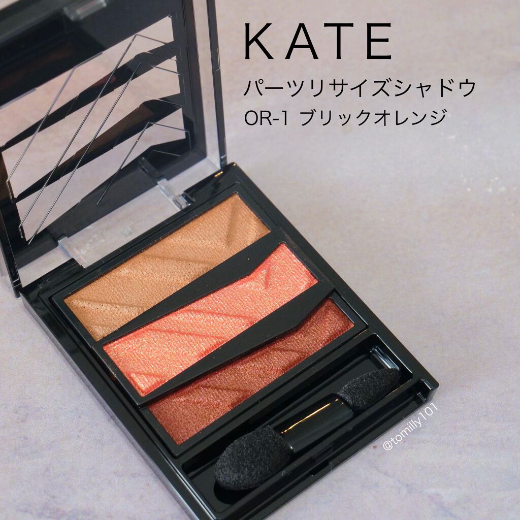 ケイト デザイニングアイブロウ3D/KATE/パウダーアイブロウを使ったクチコミ(4枚目)