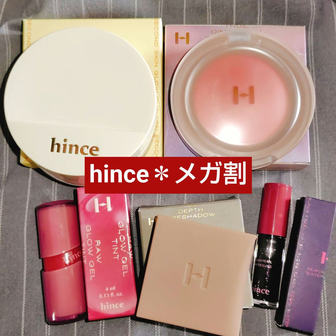 トゥルーディメンショングロウチーク/hince/パウダーチークを使ったクチコミ（1枚目）