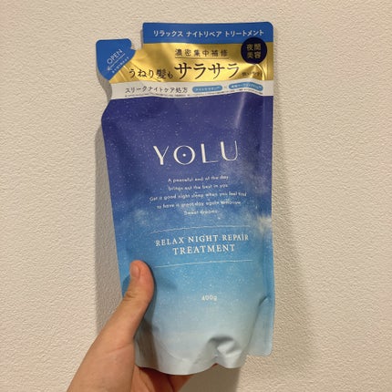 リラックスナイトリペア シャンプー/トリートメント/YOLU/市販シャンプーを使ったクチコミ(1枚目)