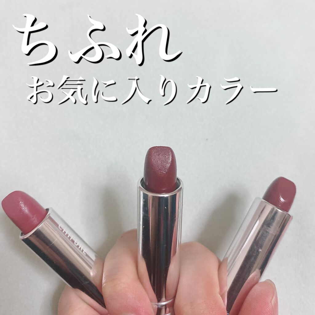 口紅(詰替用)/ちふれ/口紅を使ったクチコミ(1枚目)