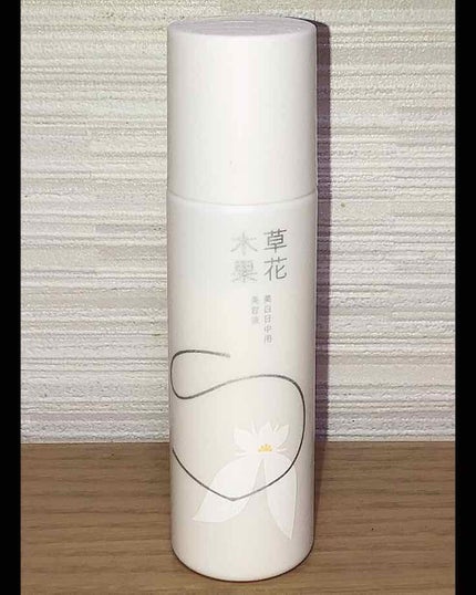 美白日中用美容液/草花木果/美容液を使ったクチコミ(1枚目)