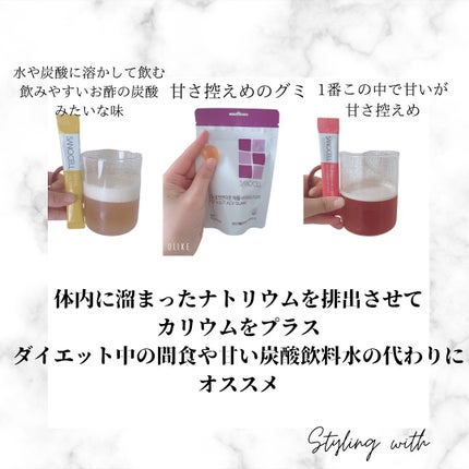 サノセル アップルサイダービネガーコンブチャ/SANOCELL/コンブチャを使ったクチコミ(2枚目)