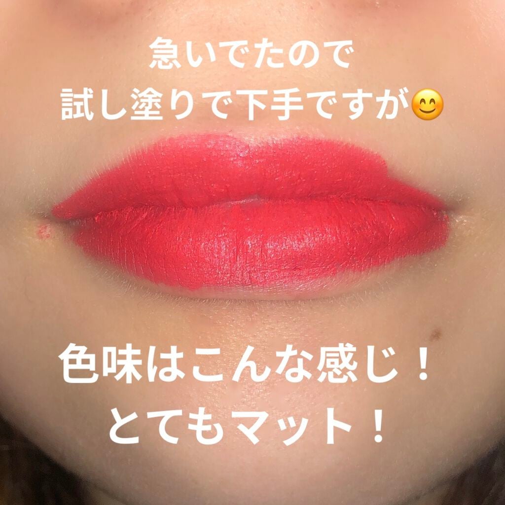 ミューズインリップスティック/EGLIPS/口紅を使ったクチコミ(3枚目)