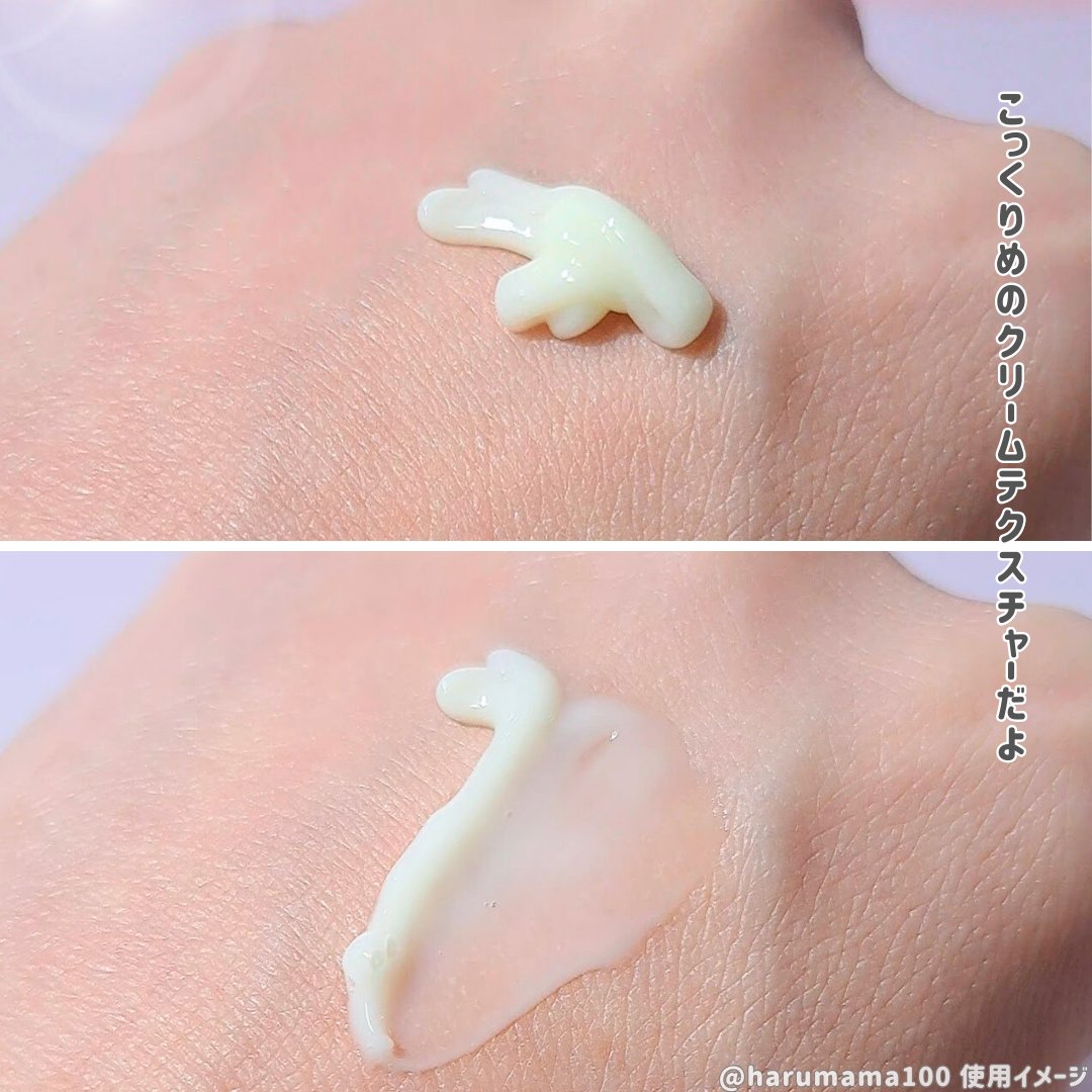 ヴィーガン バクチオールアイセラム/SKIN&LAB/アイケア・アイクリームを使ったクチコミ（3枚目）