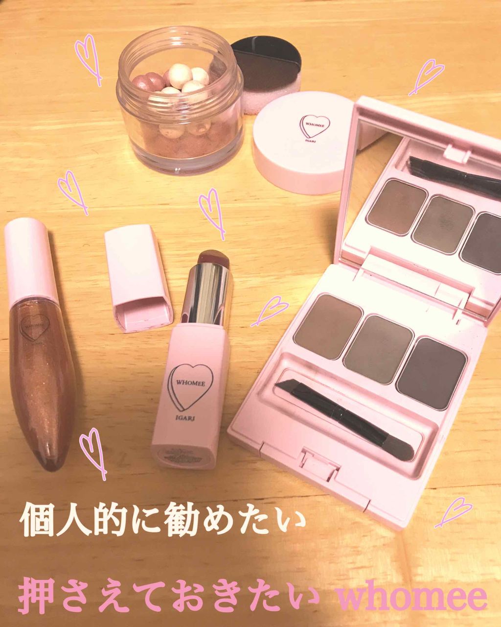 キラチークダイナボール/WHOMEE/パウダーチークを使ったクチコミ（1枚目）