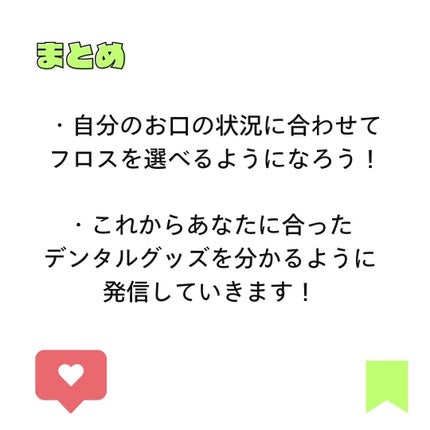 ichi on LIPS 「このアカウントでは🤍私が伝えたい情報や体験を伝えることで、笑顔..」(5枚目)