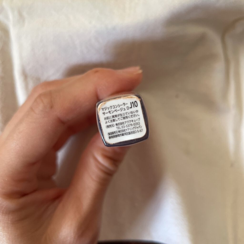 マジックコンシーラー/カリプソ/リキッドコンシーラーを使ったクチコミ（2枚目）