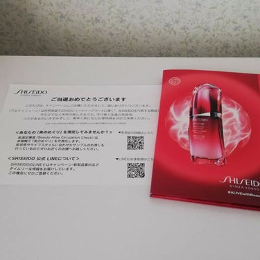 アルティミューン™ パワライジング コンセントレート Ⅲ/SHISEIDO/美容液を使ったクチコミ（1枚目）