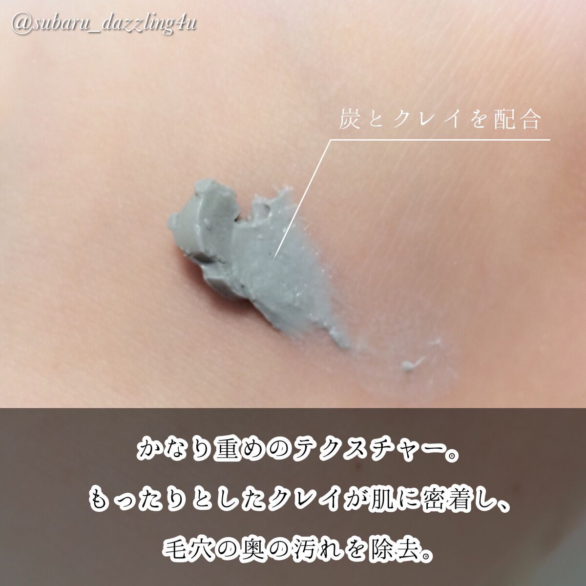 ダブル ブラック ウォッシャー/ONE BY KOSE/その他洗顔料を使ったクチコミ（3枚目）