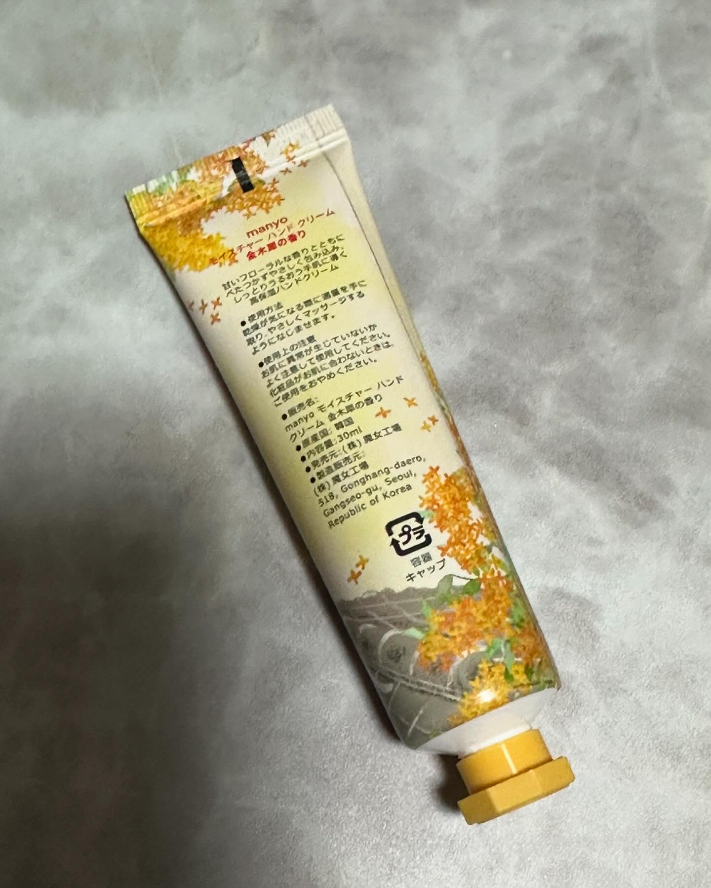 モイスチャーハンドクリーム/manyo/ハンドクリームを使ったクチコミ（2枚目）