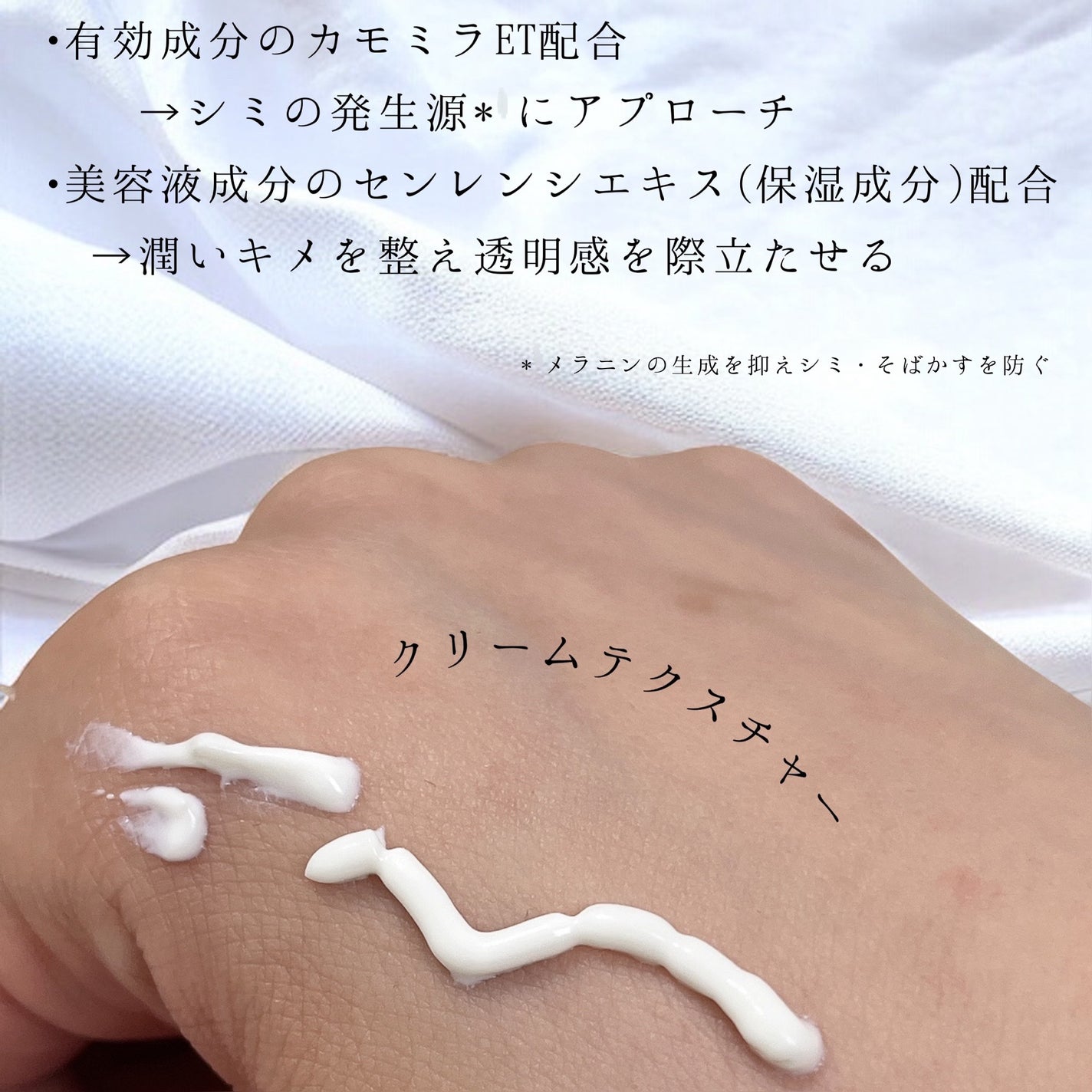 ブライトニングスキントリートUV/ALBLANC/日焼け止めローションを使ったクチコミ(2枚目)