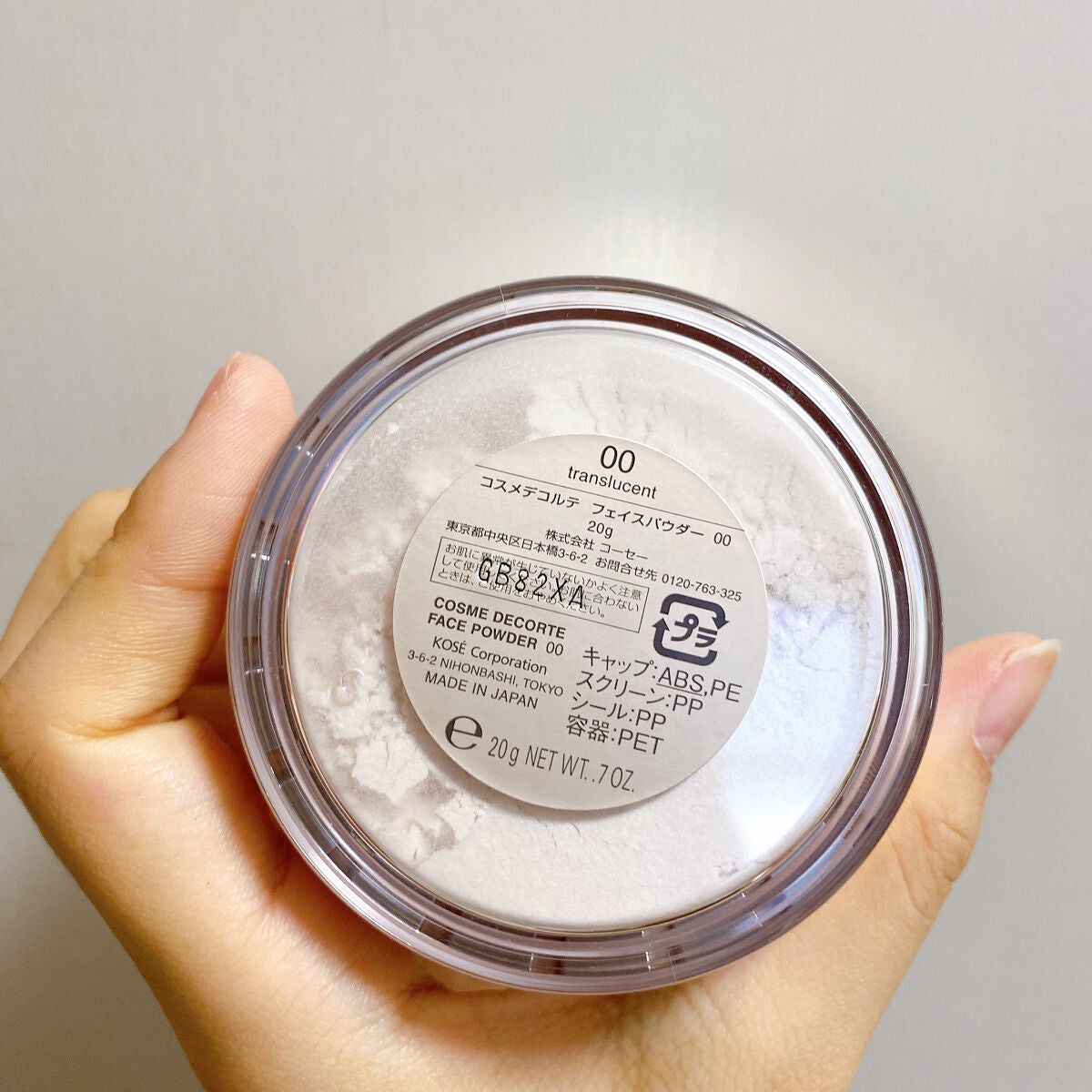 フェイスパウダー/DECORTÉ/ルースパウダーを使ったクチコミ(7枚目)