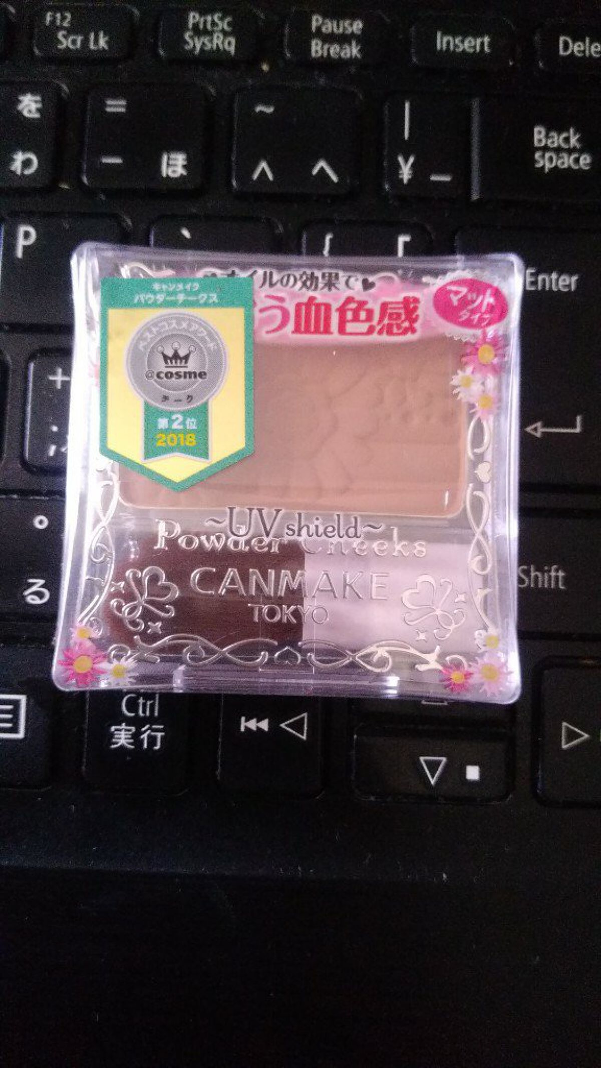 【旧品】パウダーチークス PW45 ヘーゼルブラウン/キャンメイク/パウダーチークを使ったクチコミ（1枚目）