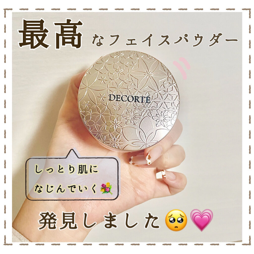 
しっとり溶け込み、なめらか肌をつくる𓈒 𓂂𓏸


«商品»
DECORTÉ フェイスパウダー #00

«特徴»
最高級オーガニックシルクパウダー配合。
しかもそこに保湿効果の高いアミノ酸をコーテ
ィングすることで、パウダーなのにさ