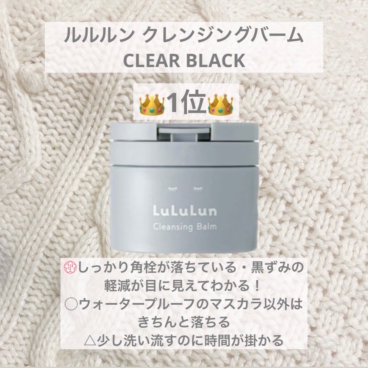 デュオ ザ クレンジングバーム クリア/DUO/クレンジングバームを使ったクチコミ(2枚目)