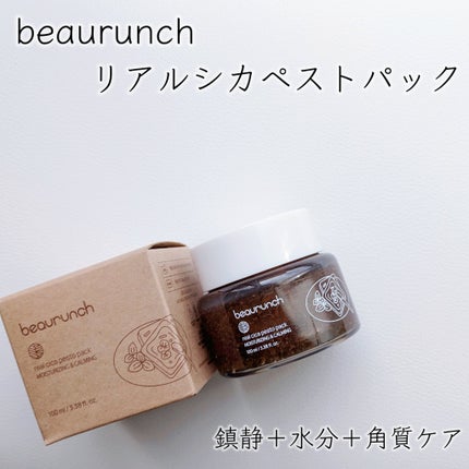 リアルシカペストパック/ビューランチ/洗い流すパック・マスクを使ったクチコミ(2枚目)