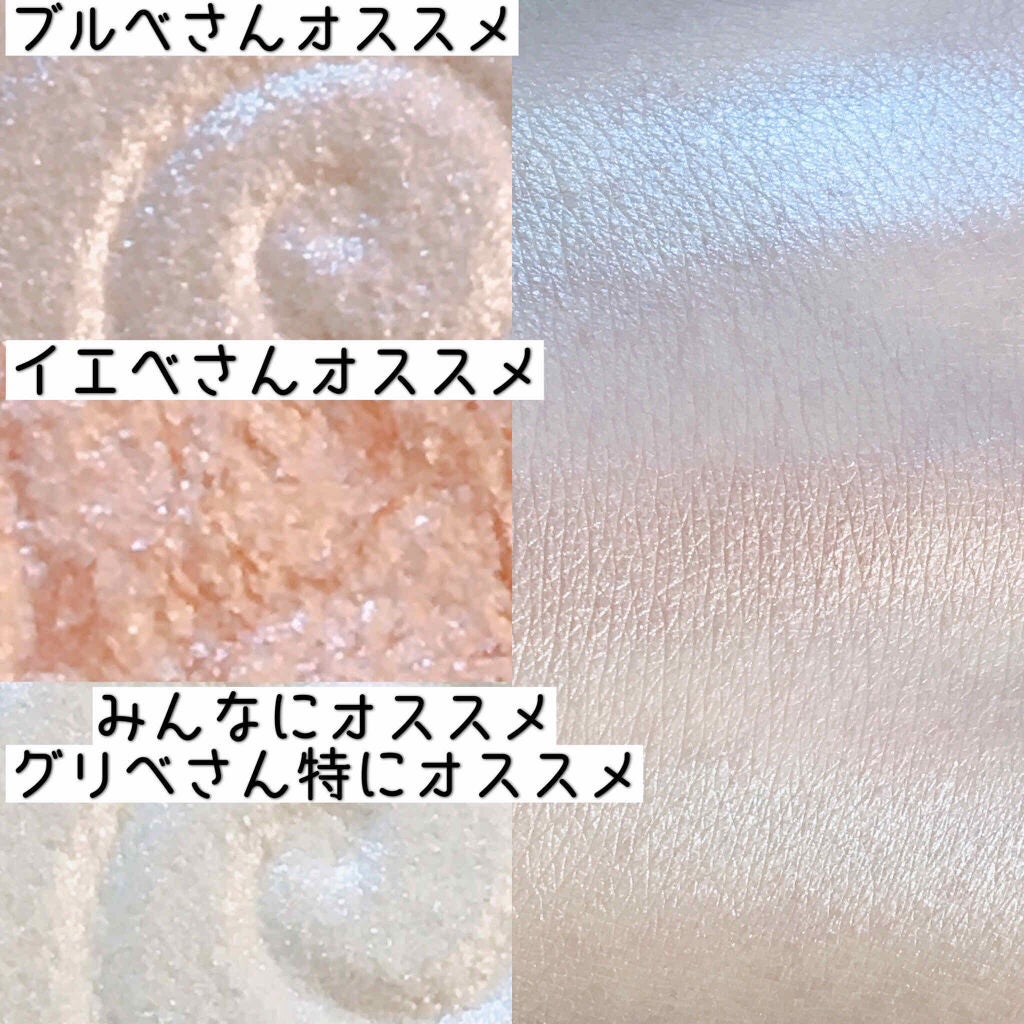 パールグロウハイライト/CEZANNE/パウダーハイライトを使ったクチコミ(3枚目)