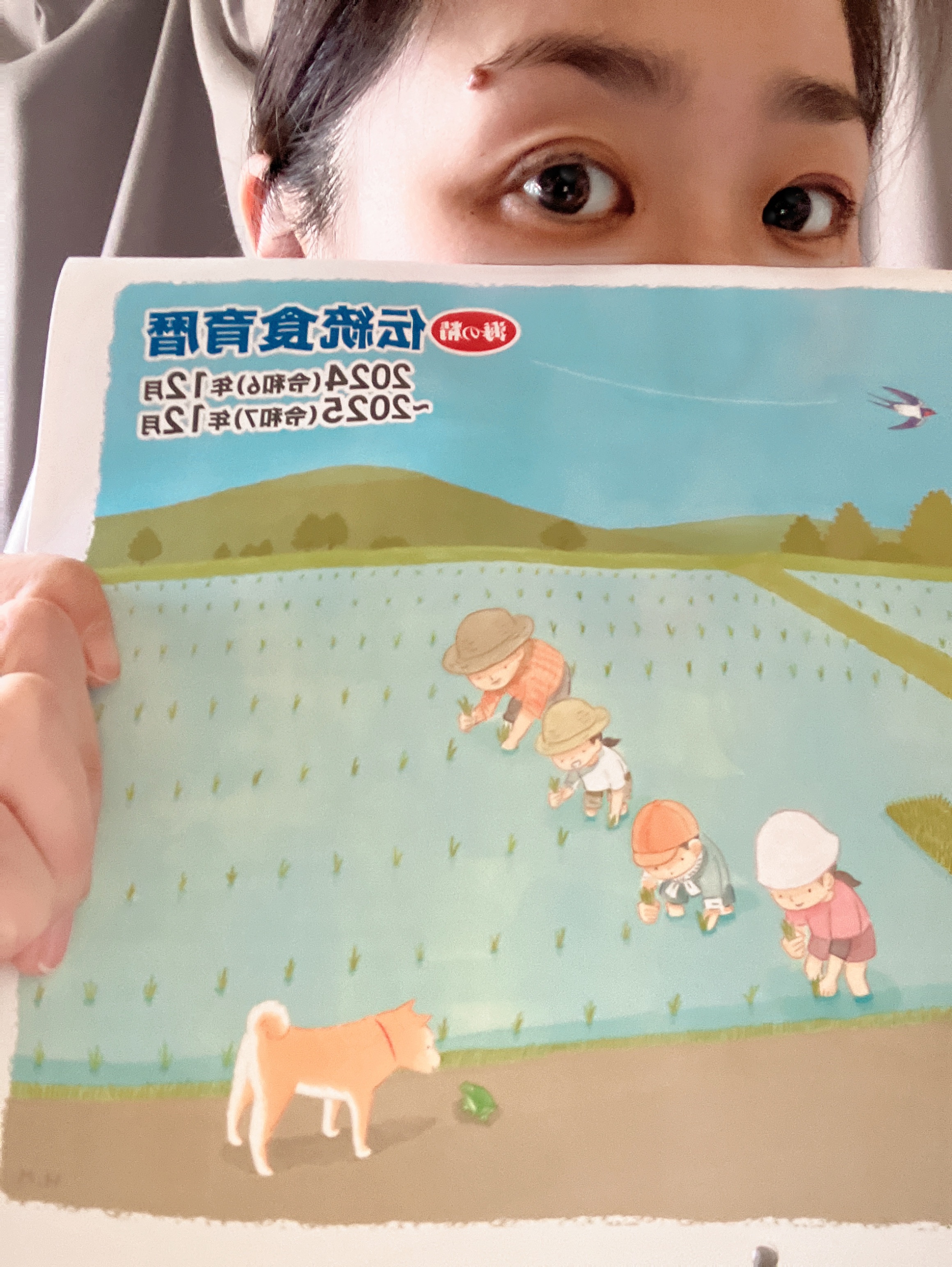 🔥食育を大切に🔥
大ファン海の精様の
＼伝統食育歴／カレンダー

もっと食育を‼️
本当にこの思いがめちゃくちゃ強い私。。。
二十節気に合わせて、行事や衣替えも管理しております🔥

子供に旬の野菜を教えて一緒に料理を作ります🔥
息子