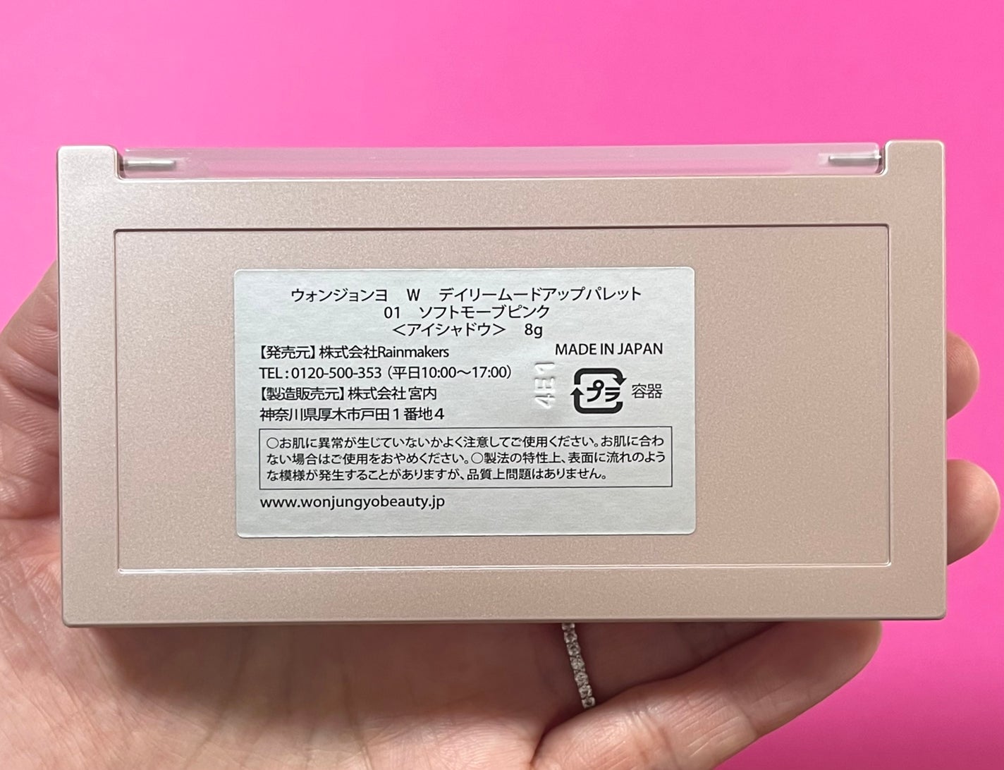 ウォンジョンヨ W デイリームードアップパレット /Wonjungyo/アイシャドウパレットを使ったクチコミ(10枚目)