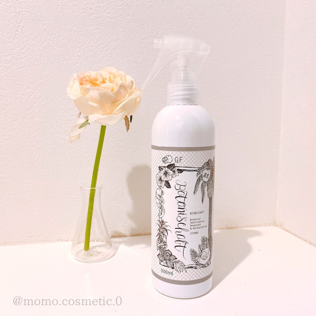 ボタニシャフト 植物性除菌消臭剤スプレー グレープフルーツの香り/BOTANISCHAFT/その他を使ったクチコミ(1枚目)