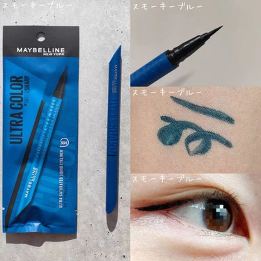 ウルトラカラー アイライナー NV-2 ポップなスモーキーブルー/MAYBELLINE NEW YORK/リキッドアイライナーを使ったクチコミ（3枚目）