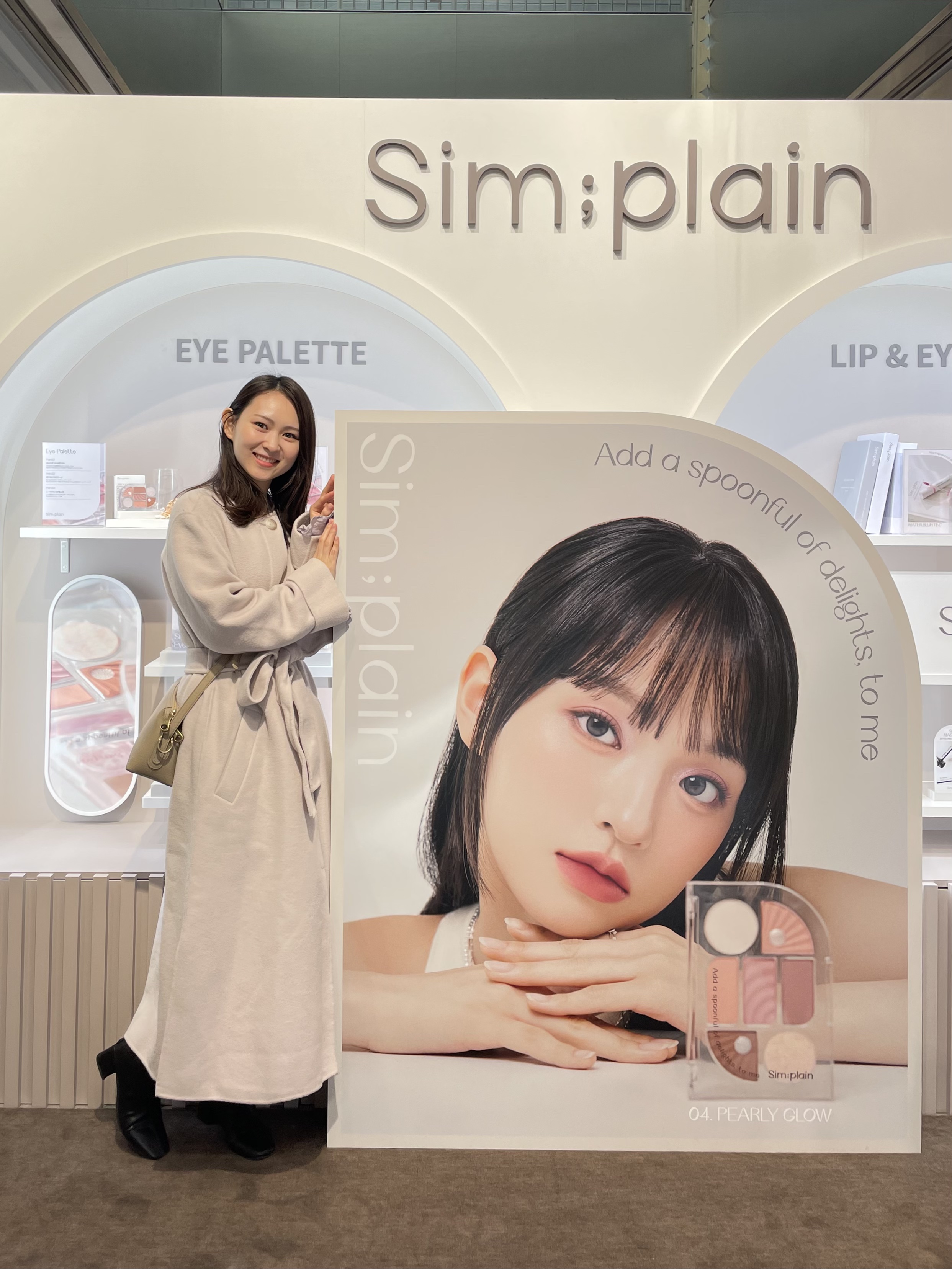 シンプレイン アイパレット/Sim;plain/アイシャドウパレットを使ったクチコミ（1枚目）