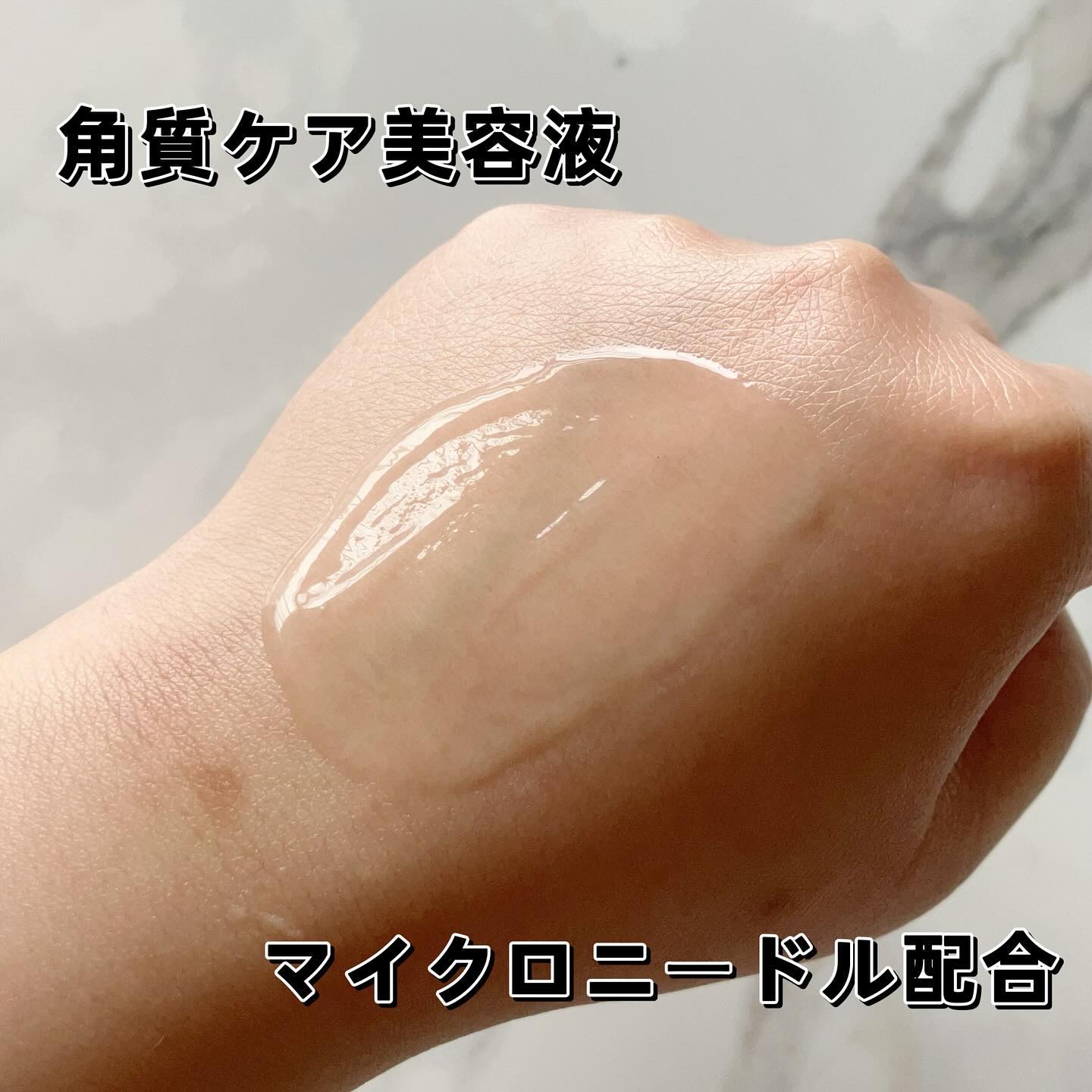 メディリフト ニードルリフトピールセラム/YA-MAN TOKYO JAPAN/美容液を使ったクチコミ（3枚目）