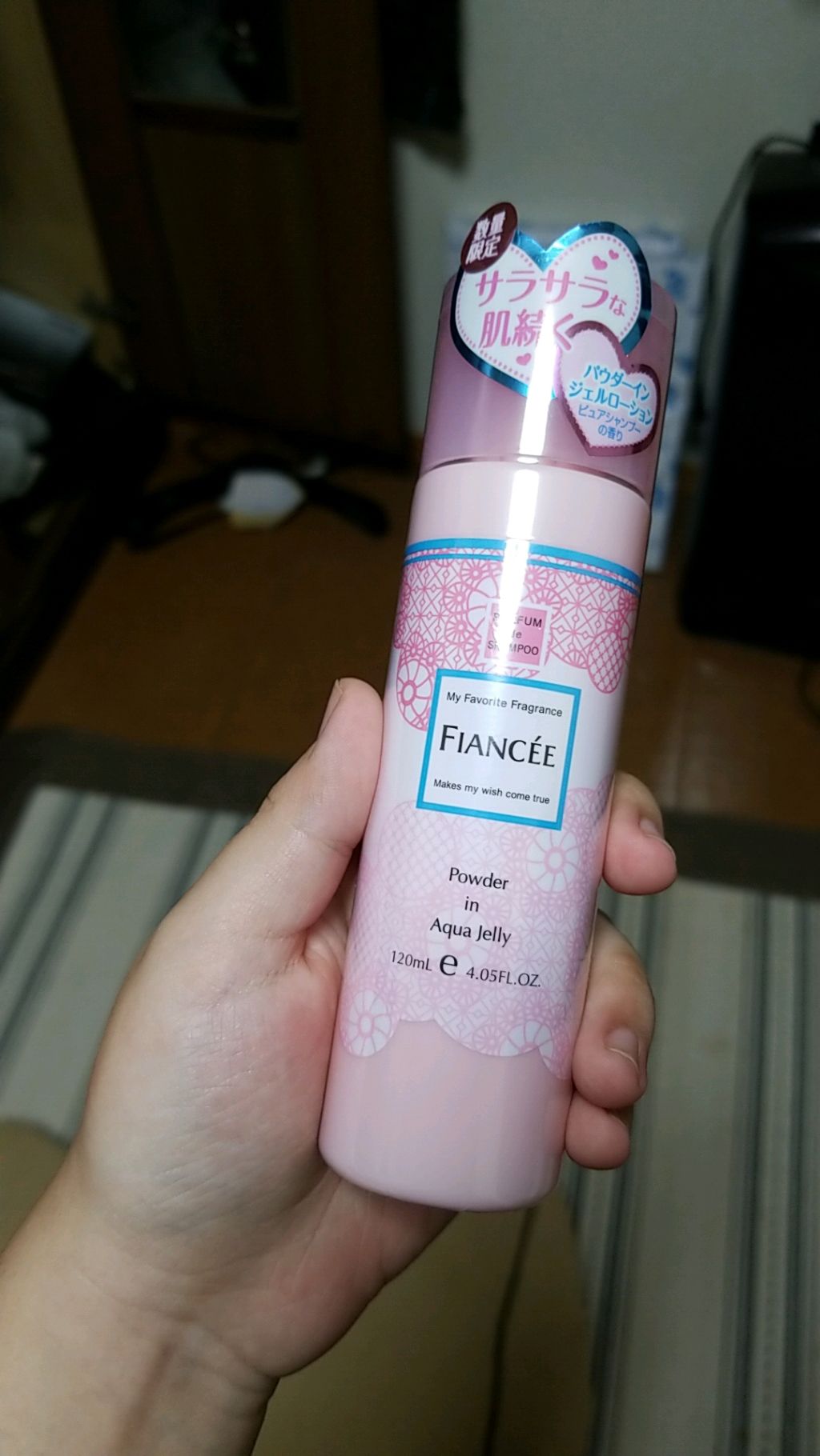 パウダーインアクアジェリー ピュアシャンプーの香り N /フィアンセ/デオドラント・制汗剤を使ったクチコミ（1枚目）