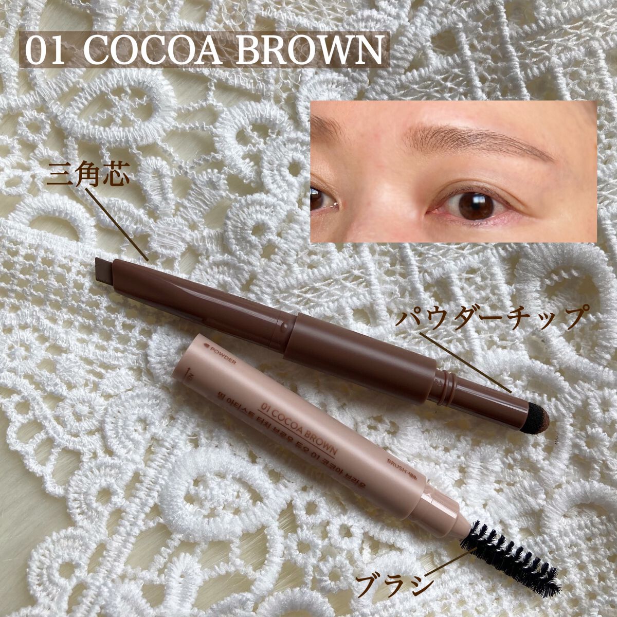 アーティストタッチブロウデュオ/thim/アイブロウペンシルを使ったクチコミ（3枚目）