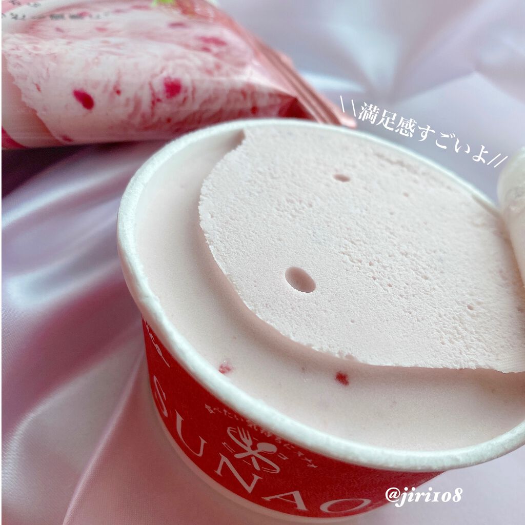 SUNAO ストロベリー＆ラズベリー/グリコ/低糖質食品を使ったクチコミ（2枚目）