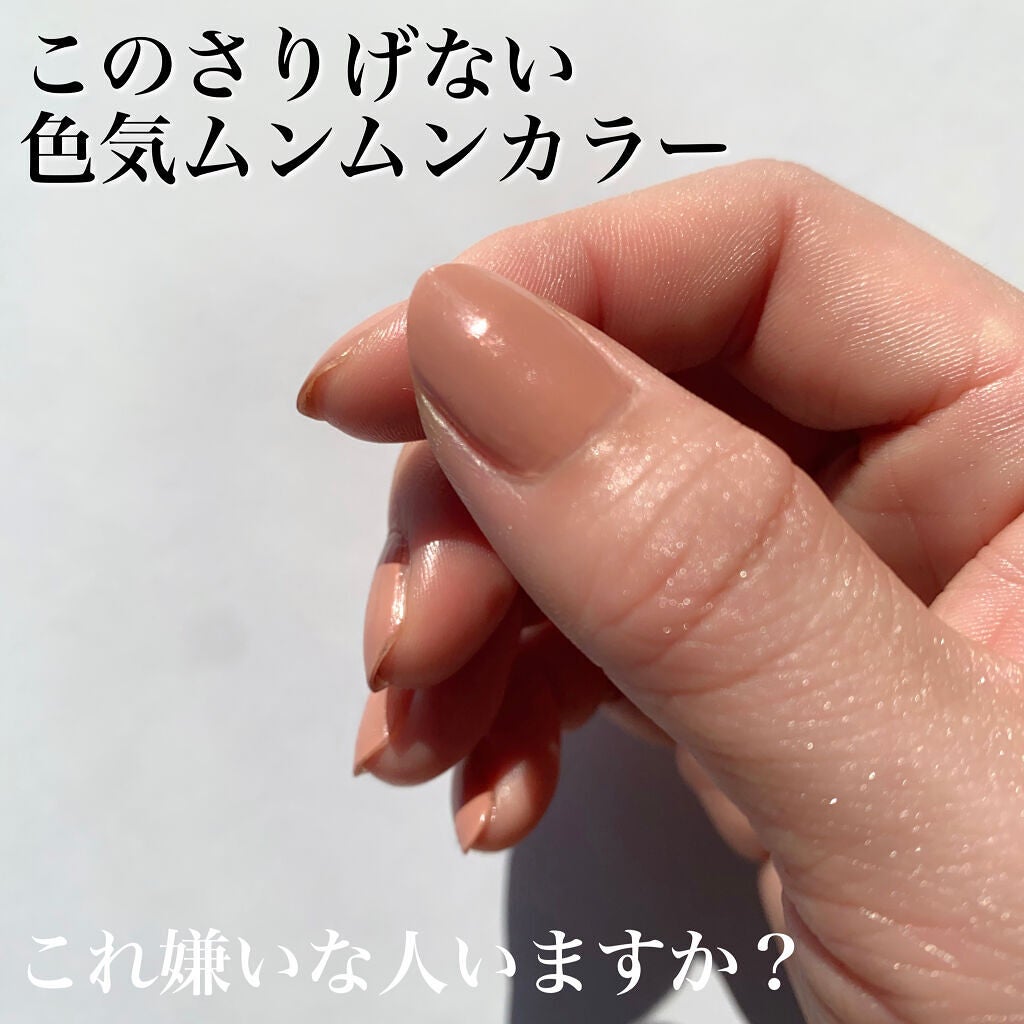 ヴェルニ ロング トゥニュ/CHANEL/マニキュアを使ったクチコミ(4枚目)