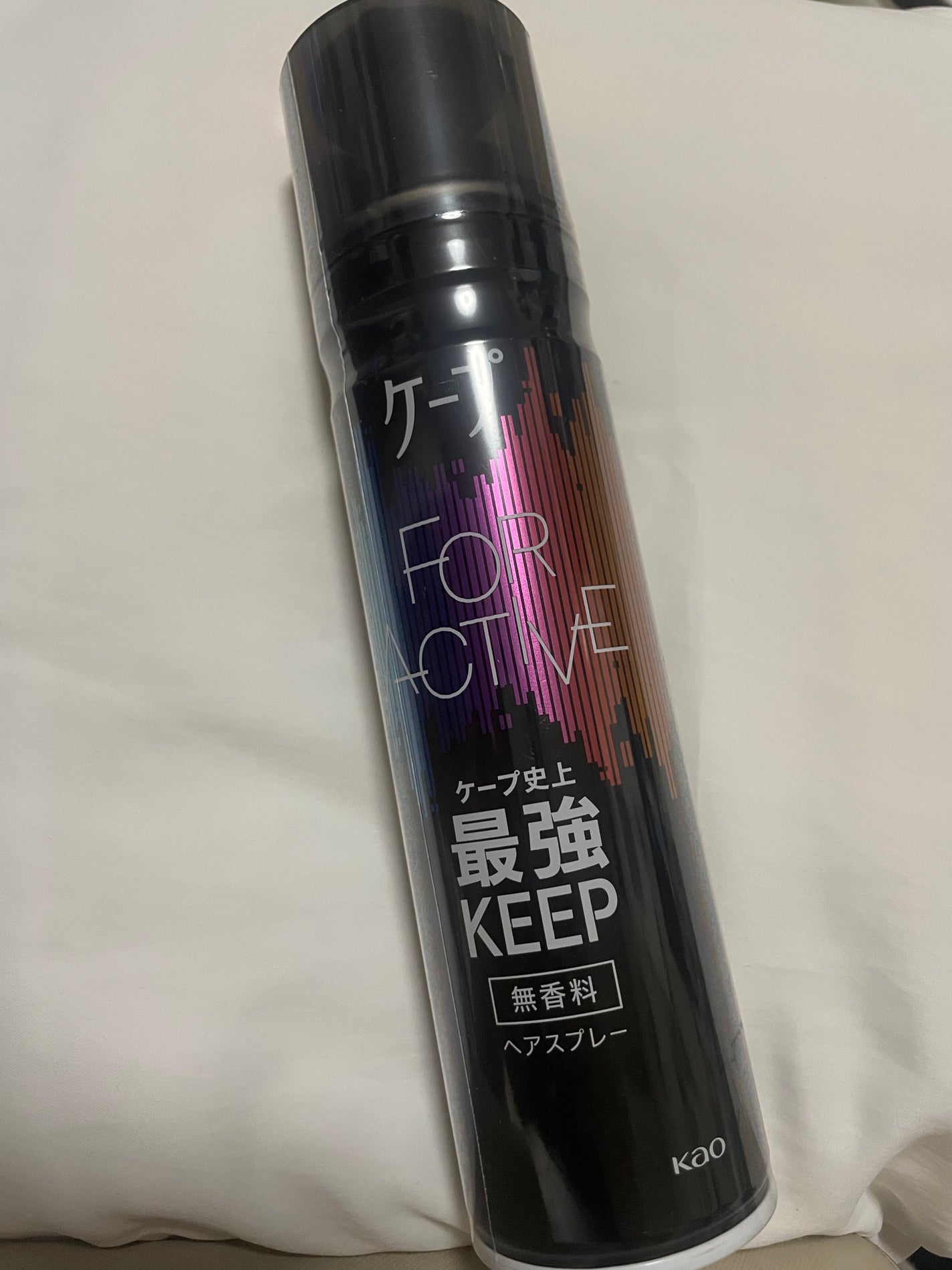 FOR ACTIVE/ケープ/ヘアスプレーを使ったクチコミ(1枚目)