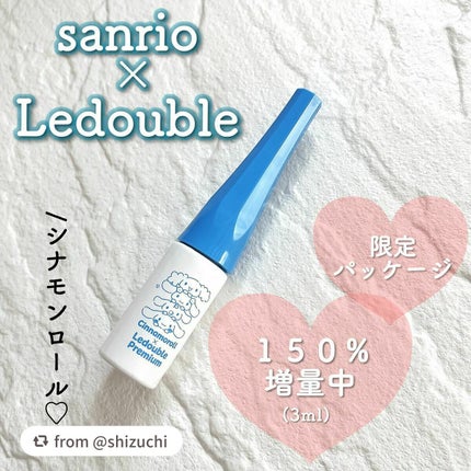 ルドゥーブル プレミアム/ルドゥーブル/二重まぶた用アイテムを使ったクチコミ(1枚目)