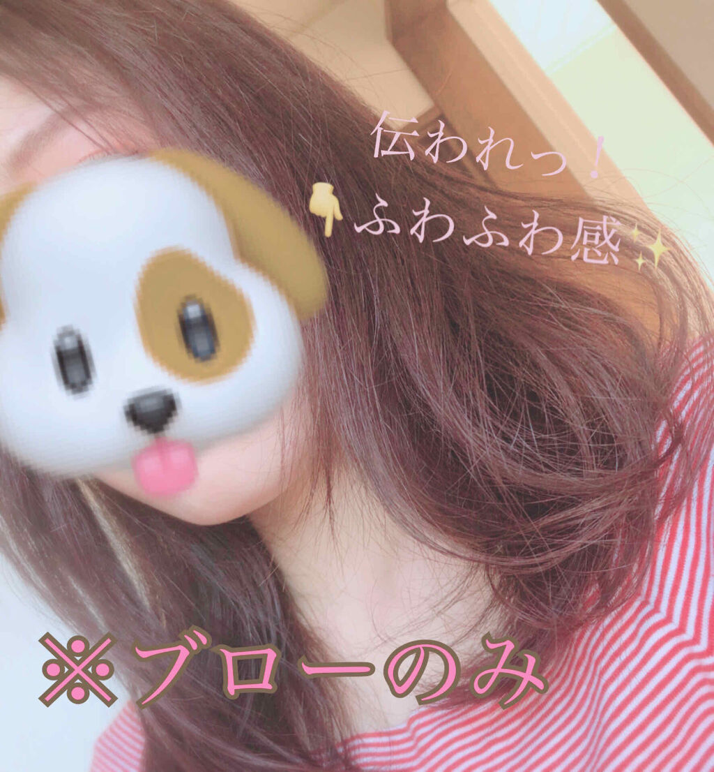 シーミスト/＆be/ヘアミストを使ったクチコミ（1枚目）